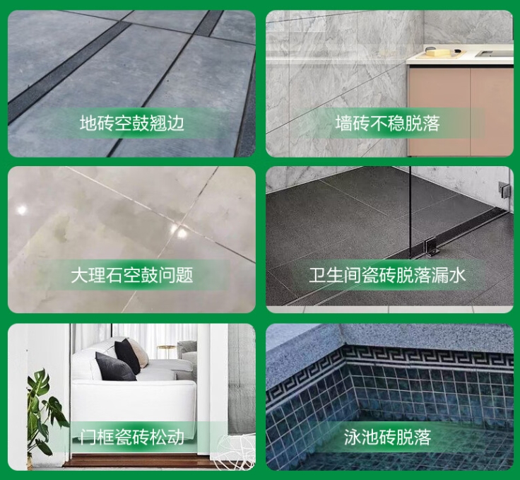 迁安瓷砖空鼓维修公司分享下旧房翻新时，原瓷砖基层处理不到位可能会导致的问题